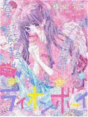 老街饭馆生活日常小说封面