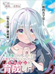 深海信使奇幻小说封面